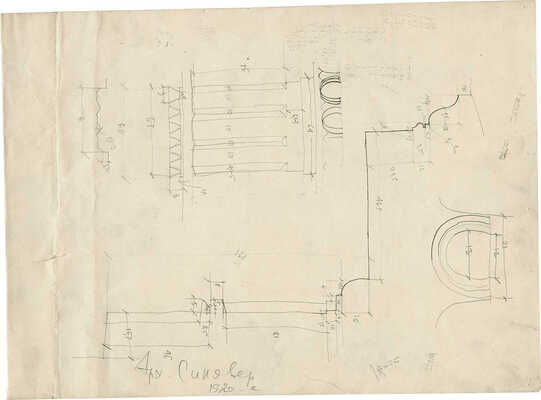 Синявер Моисей Маркович. Колоннада Казанского собора 